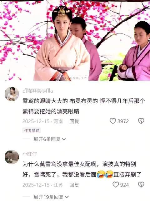 雪鸢真的又甜又漂亮，没想到居然是间谍真的反差满满呀 杨幂 美人心计