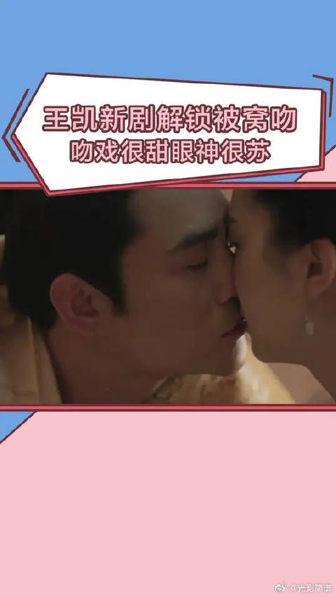 “疼吗”，这是什么虎狼之词