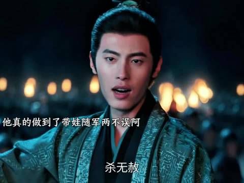 世子妃真的做到了 带娃随军两不误啊