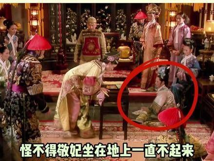 《甄嬛传》局中，伤势最重者竟是