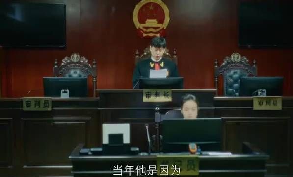 法官被错认 家人惨遭报复，他为何对凶手出具谅解书！