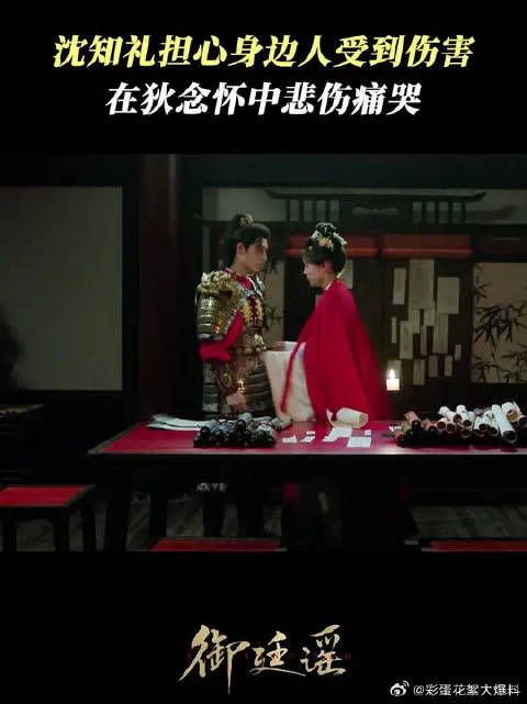 原来姐姐是在关心我