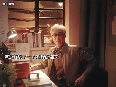 只因她被拒绝了保研申请，就毁了教授的名声