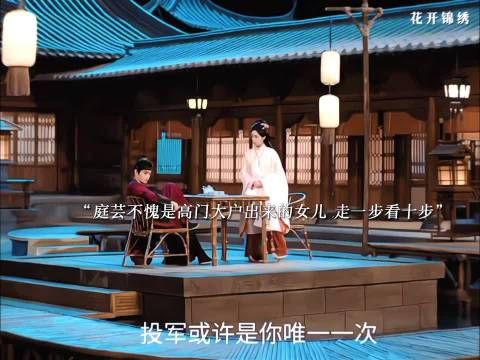 庭芸劝赵凌参军，赵凌论同盟之利