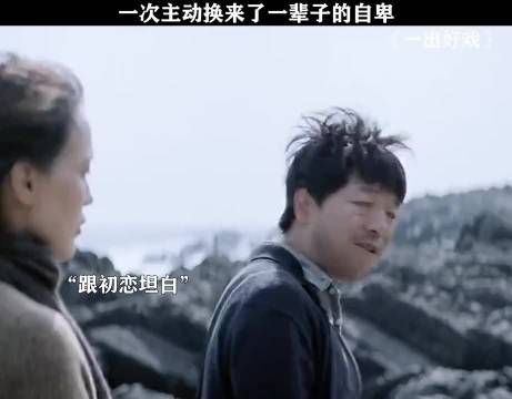 黄渤亲到舒淇手，舒淇反应真实不像演