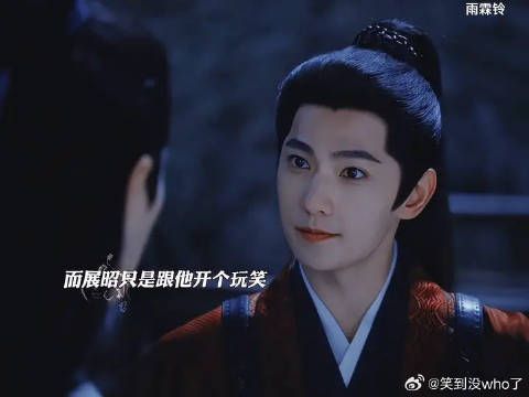 展昭玩笑白玉堂记一生，舍命相救展侠义