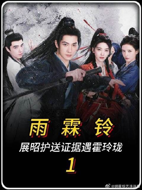 杨洋饰演的展昭简直帅爆了