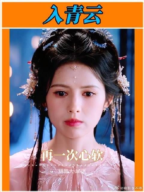 只要公主一低头，言笑的心全乱了