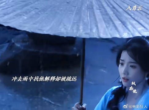 纪伯宰爱上明意明知被欺骗还是不忍杀她