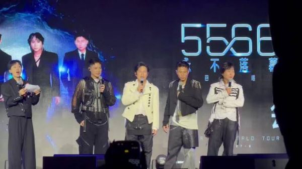 5566成员广东话自我介绍来袭