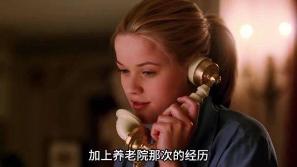 猎心游戏顶级玩家动了真心，花花公子放弃胜利后失控