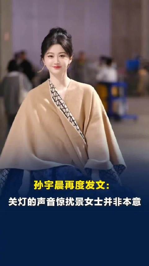 媒体评：孙宇晨态度反转不是善意是权衡利弊