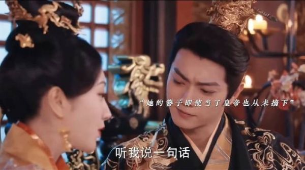 景甜许凯演绎帝王深情，簪子藏爱意