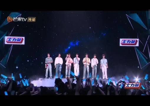 时代少年团每个人的梦想心愿！青春芒果夜