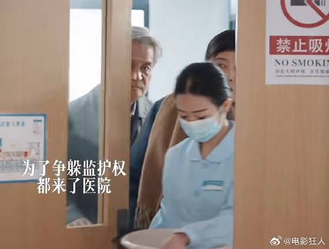 老人在弥留之际他的期盼与孤独换来的却是亲人和子