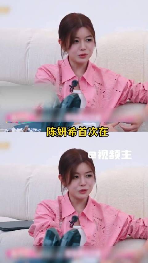 陈妍希首谈离婚，有遗憾不后悔无再婚打算