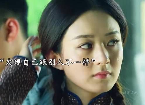 这段戏演的太厉害了！简直是天选之子 胭脂 | 赵丽颖 | 电视剧