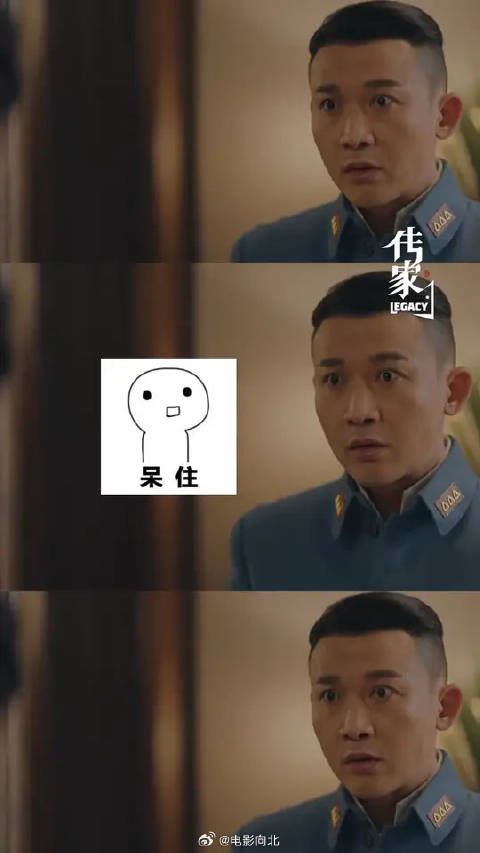 大姐夫你控制下自己！