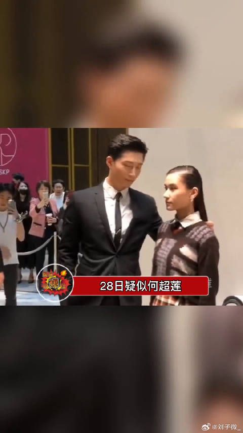 何超莲诉苦的聊天记录被爆出，暗指陈都灵一直在黑窦骁，对此你怎么看呢