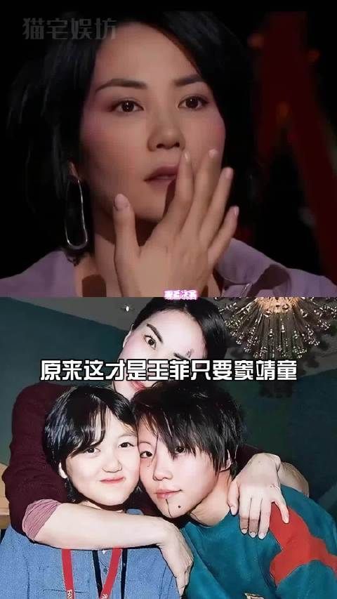 同样是王菲的女儿，为何她只要窦靖童却放弃李嫣的抚养权？ 窦靖童李嫣打闹