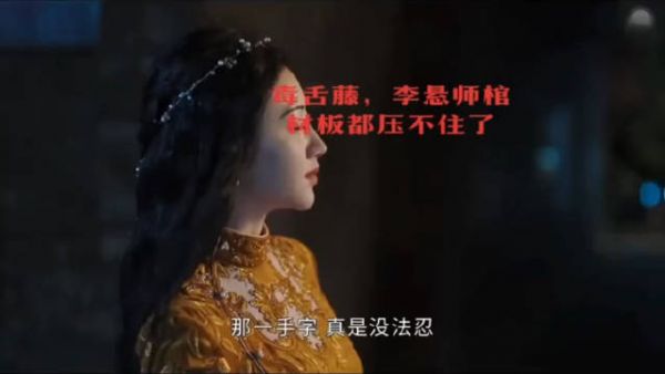毒舌藤收到小作文belike