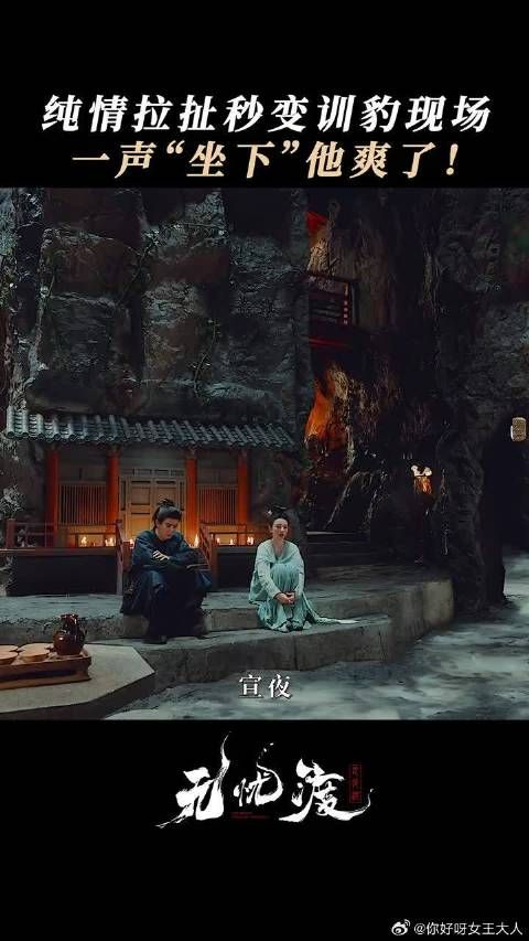 驯服只需一秒，段半夏的手段渡宝还得好好学习