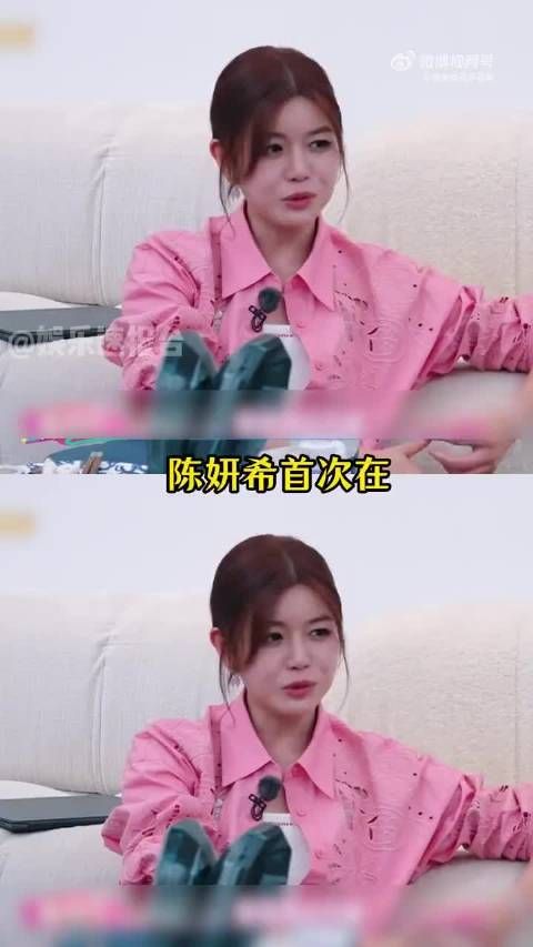 陈妍希首谈离婚，坦言遗憾不后悔