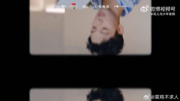 张晚意不信花少偶数季魔咒，用体验点赞旅途闪光