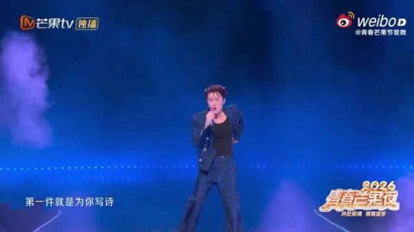 吴克群踏遍全国帮普通人圆梦，2026青春芒果夜见证行走的浪漫