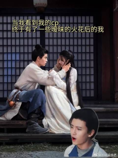渡宝儿也想看看大家的“全在掌控之中”