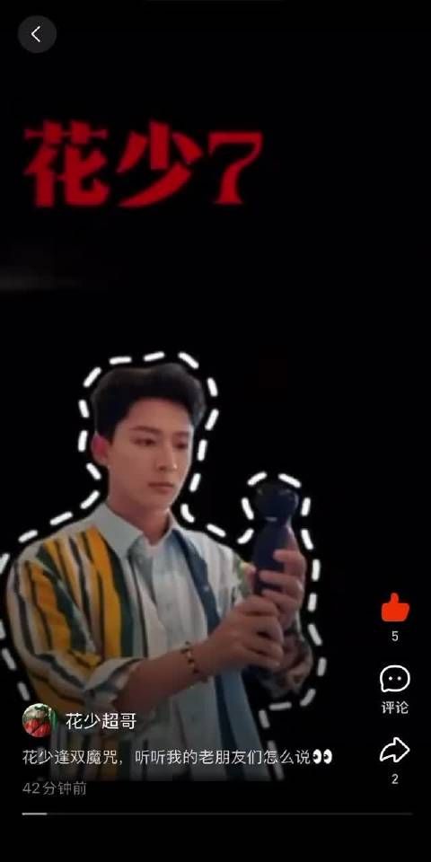 张晚意不信花少偶数季魔咒，称自己参加都挺好