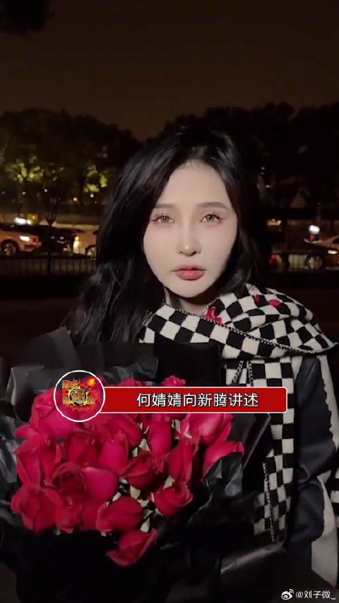 何婧婧向新腾讲述自己的鼻子是怎么被前男友殷世航撞歪的过程！