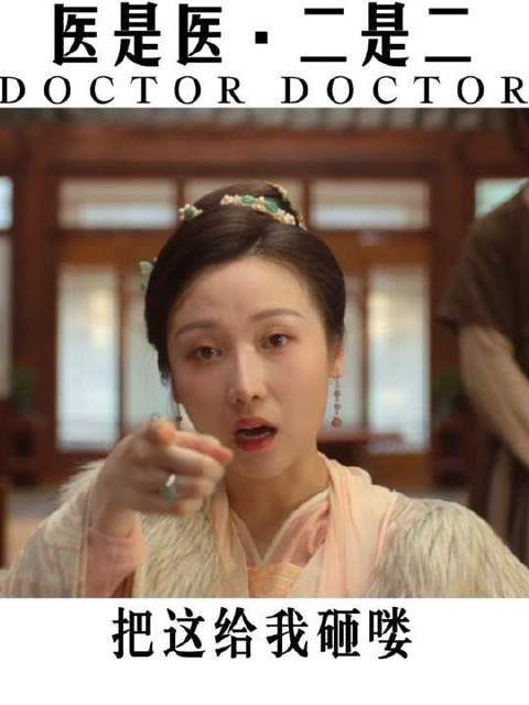 “多廉价的病啊”