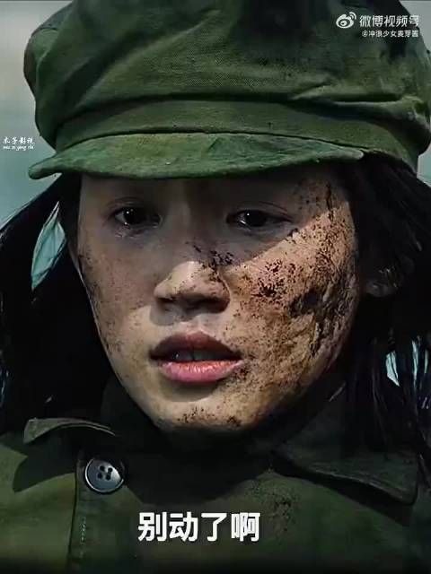女兵不听从指挥擅自行动，结果悲剧发生了
