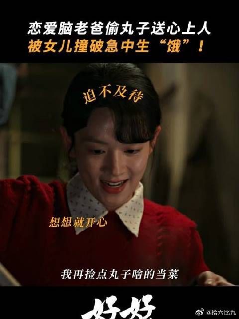 庄先进你是追爱啊还是搬家啊！