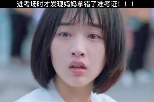  原来大人也会哭得像个孩子一般
