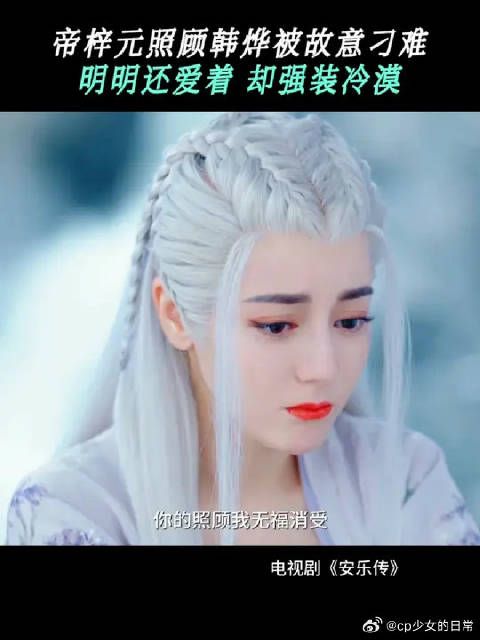 《耐心梓元和傲娇韩烨》