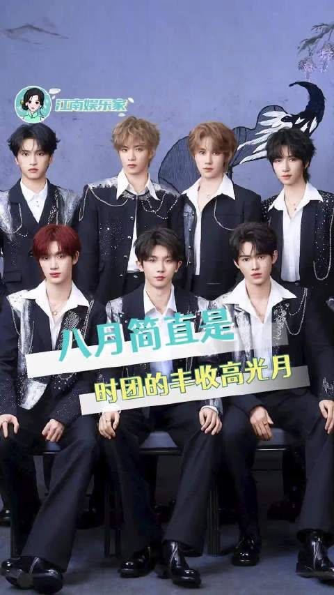 时团八月丰收高光，开学季解锁知识新体验