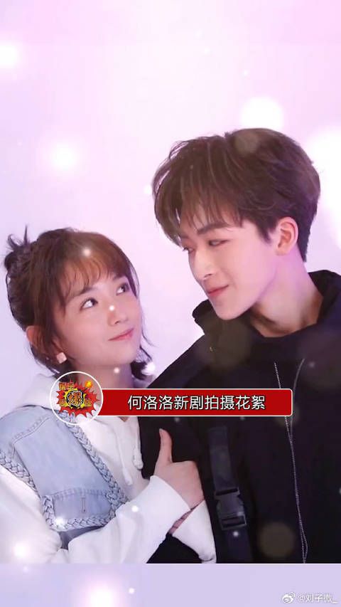 何洛洛新剧拍摄花絮曝光，何洛洛老婆们快来，有人动手了