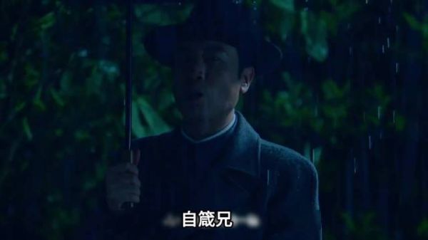 吴石陈宝仓坦诚相见泪湿眼眶，蔡孝乾执意参与行动埋下隐患！ 于和伟