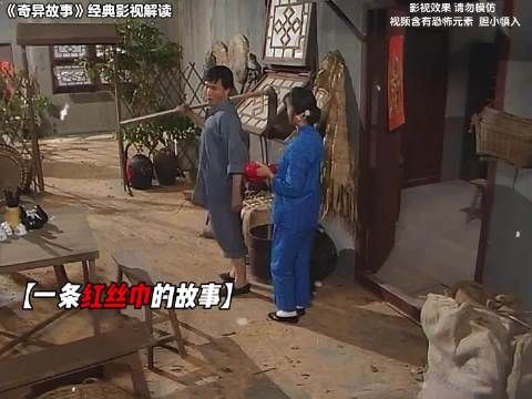 丈夫每次出门，妻子总会在门口挂一条红丝巾 ！