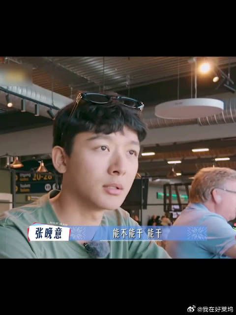 大家一路磨合出来的默契很难得，真心盼着可以再次一起出发旅行