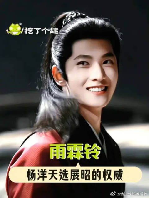已经帅的分不清动漫还是真人了