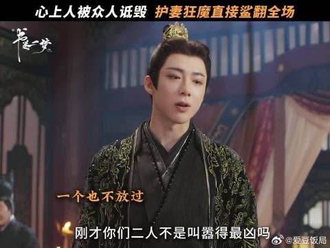 就这个超霸气护妻方式爽！