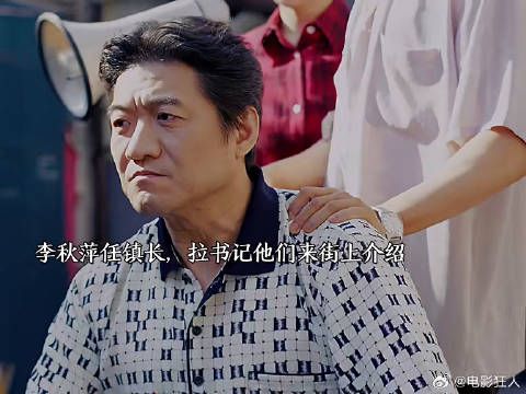 笑发财了这三人太搞笑了两个大男人拿秋萍一点办法