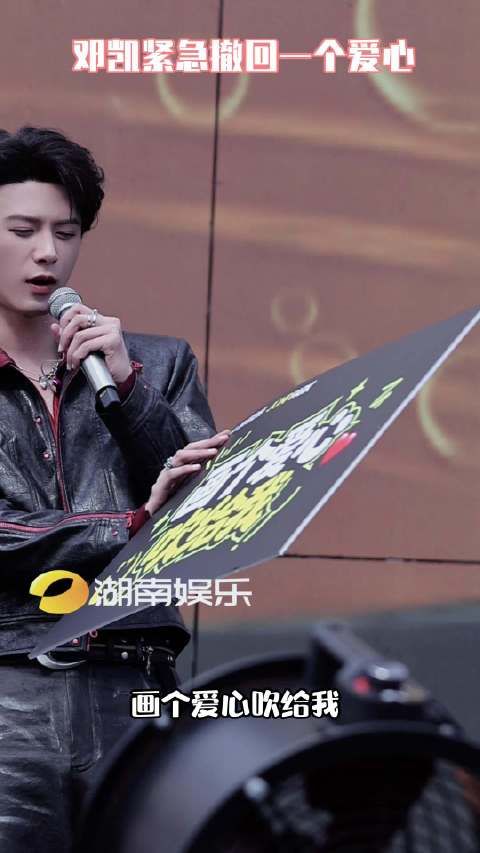 就这样紧急撤回一个爱心