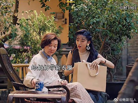 真诚永远是必杀技晓兰和妈妈的善良打动房东奶奶