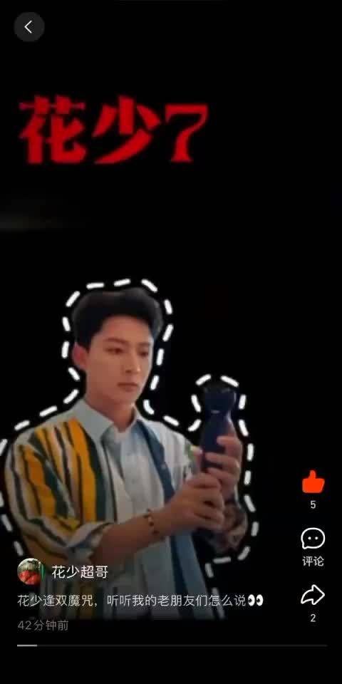 张晚意说自己不信花少偶数季魔咒，只相信自己参与的都挺好，太有主见了！