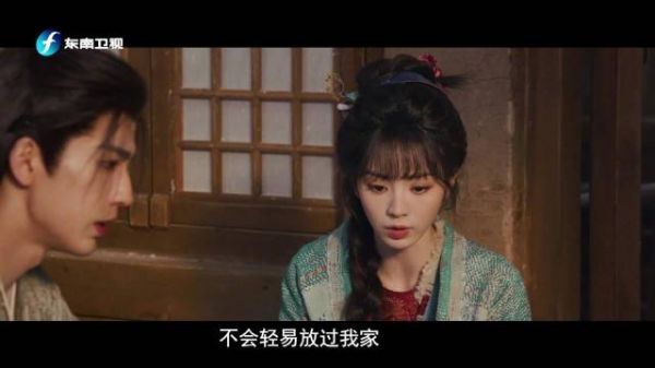 贺敬元求魏严放过樊家