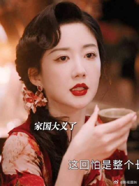 老八劝不动老六，但是他劝得动白姨呀，还不得乖乖跟着佛爷去